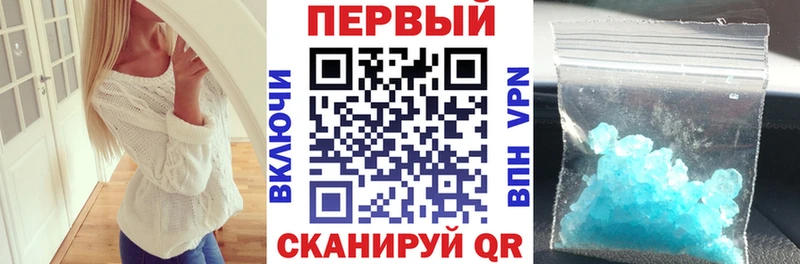 Amphetamine Розовый Сясьстрой