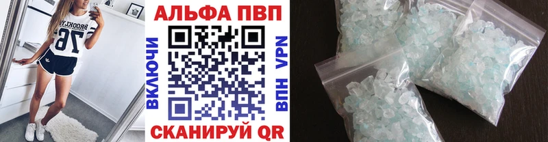 Alfa_PVP СК КРИС  Сясьстрой 