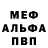 Метадон белоснежный HALYAVA
