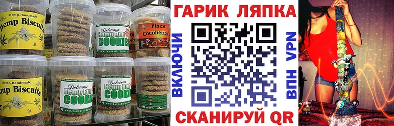 Cannafood конопля  OMG ССЫЛКА  Сясьстрой 