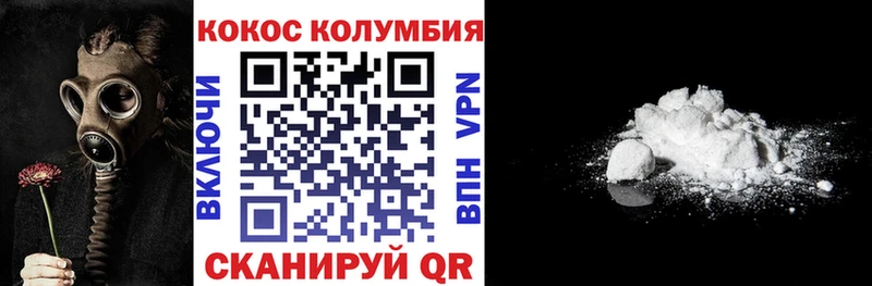 omg вход  Сясьстрой  Кокаин FishScale 