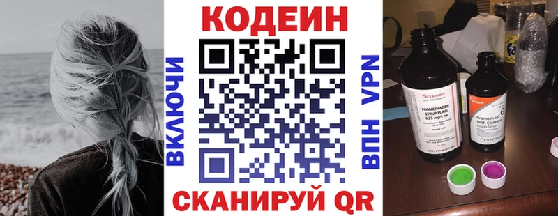 сайты даркнета телеграм  Сясьстрой  Кодеиновый сироп Lean напиток Lean (лин) 