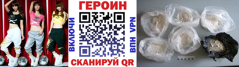 ГЕРОИН афганец  Сясьстрой 