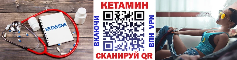 Кетамин VHQ  что такое   кракен онион  Сясьстрой 