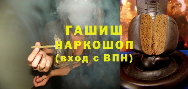 гашишное масло Балабаново