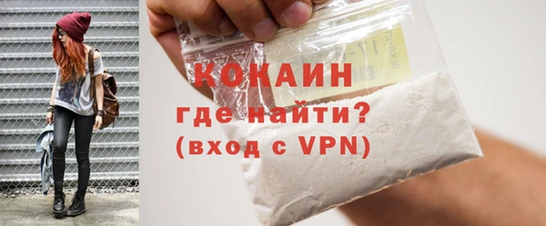 мефедрон Баксан