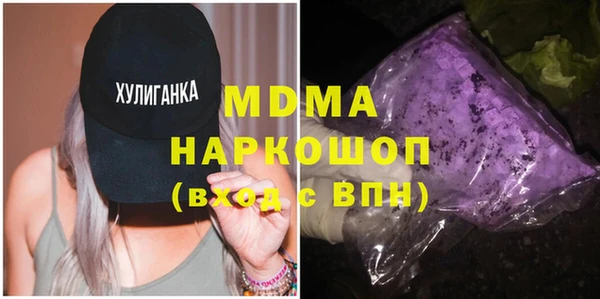 гашишное масло Балабаново