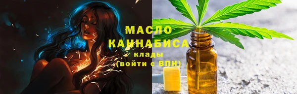 гашишное масло Балабаново