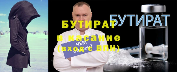 молекула духа Балахна