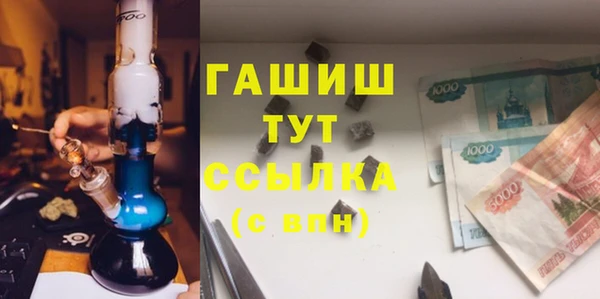 гашишное масло Балабаново