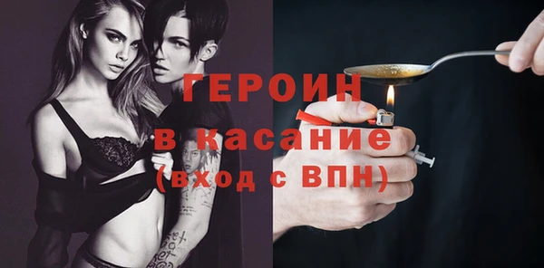молекула духа Балахна