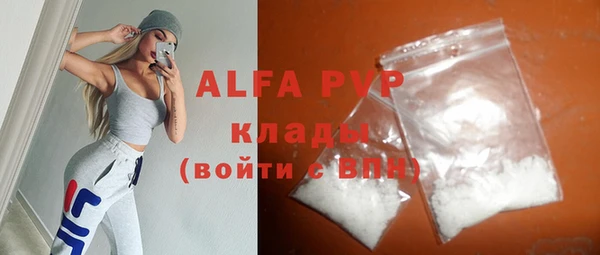 гашишное масло Балабаново