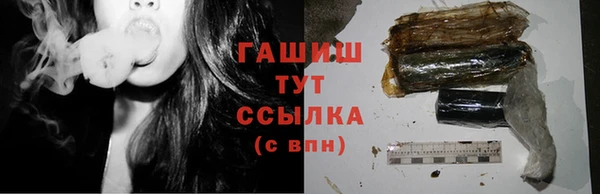молекула духа Балахна