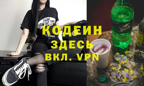 гашишное масло Балабаново