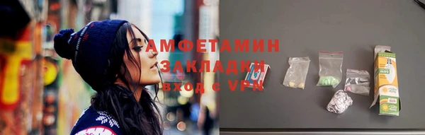 молекула духа Балахна