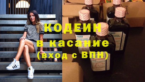молекула духа Балахна