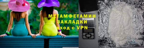 гашишное масло Балабаново