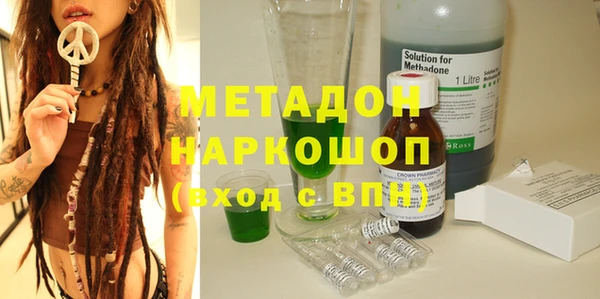 гашишное масло Балабаново