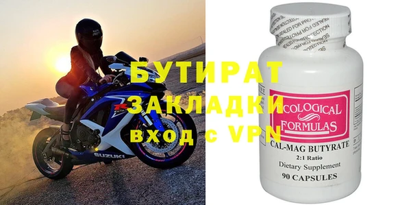 мефедрон Баксан