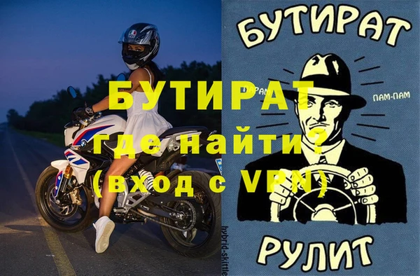 гашишное масло Балабаново