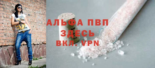 гашишное масло Балабаново
