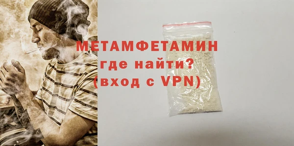мефедрон Баксан