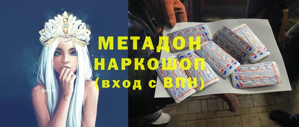 молекула духа Балахна