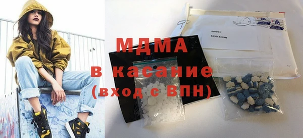молекула духа Балахна