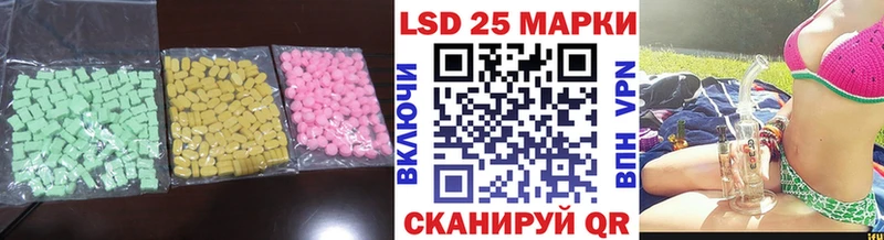 закладка  blacksprut сайт  Лсд 25 экстази ecstasy  Сясьстрой 