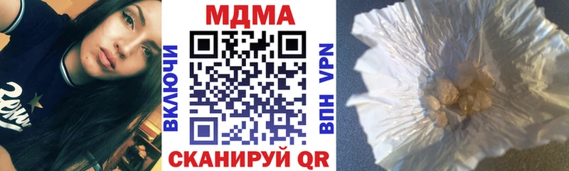 МДМА VHQ  как найти наркотики  Сясьстрой 