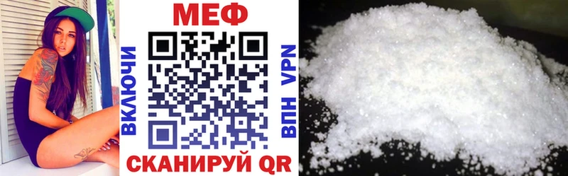 Меф VHQ  Сясьстрой 