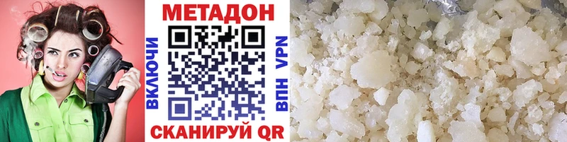МЕТАДОН белоснежный  mega как войти  Сясьстрой 
