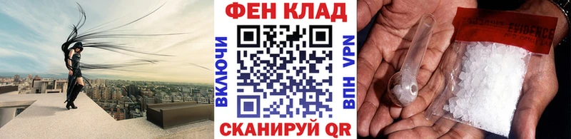 купить Сясьстрой Метамфетамин кристалл
