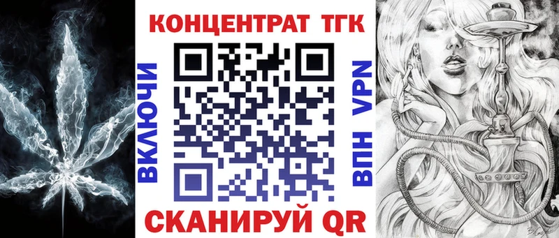 Дистиллят ТГК гашишное масло  Сясьстрой 
